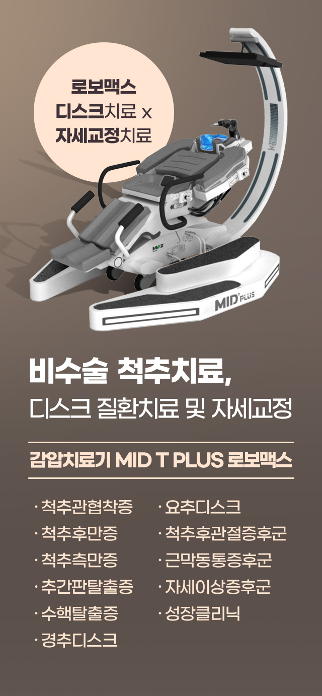 로보맥스